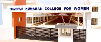 Tiruppur Kumaran College for Women (TKCFW), tkcfw