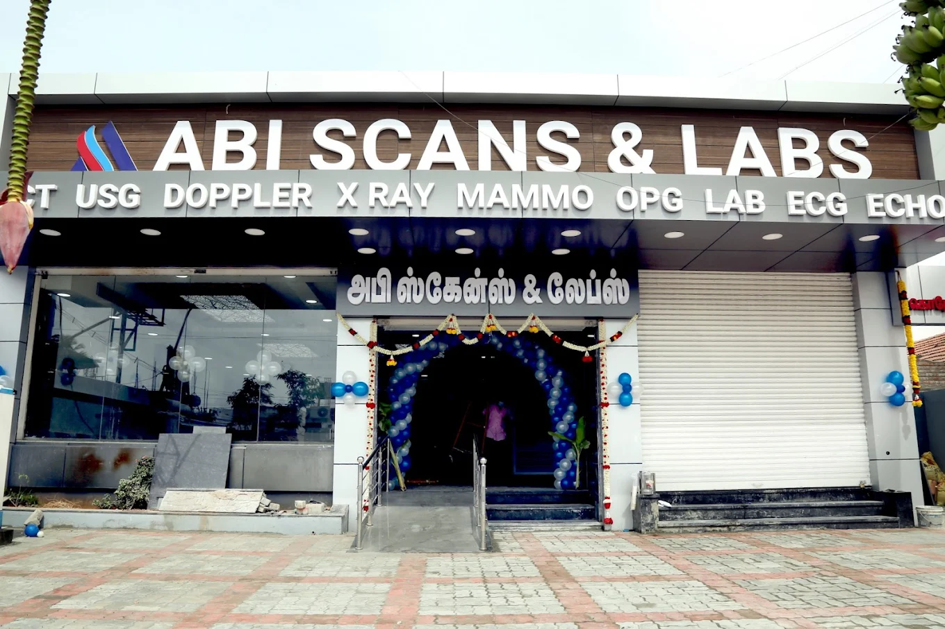 ABI SCANS & LABS | Scan Centre in Tiruppur
