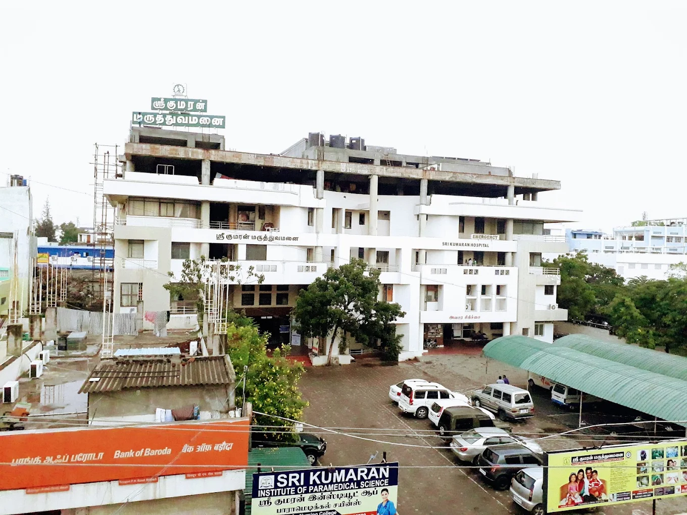 Sri Kumaran Hospital