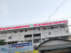 Sri Kumaran Hospital