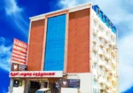 Tirupur Aadhaar Medical Centre and Hospital