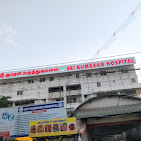 Sri Kumaran Hospital