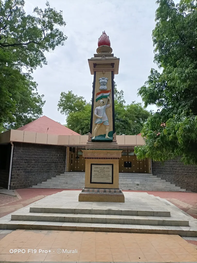 Tiruppur Kumaran Memorial Pillar