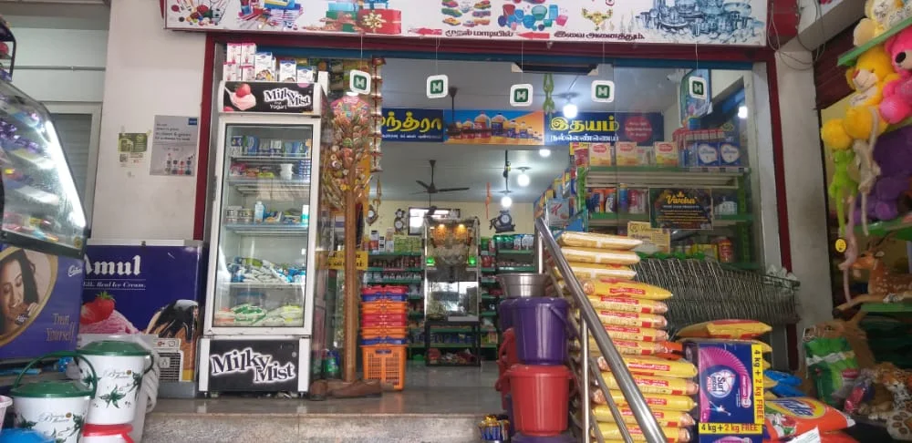 Amuthasurabi super market