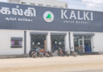 Shri Kalki Supermarket