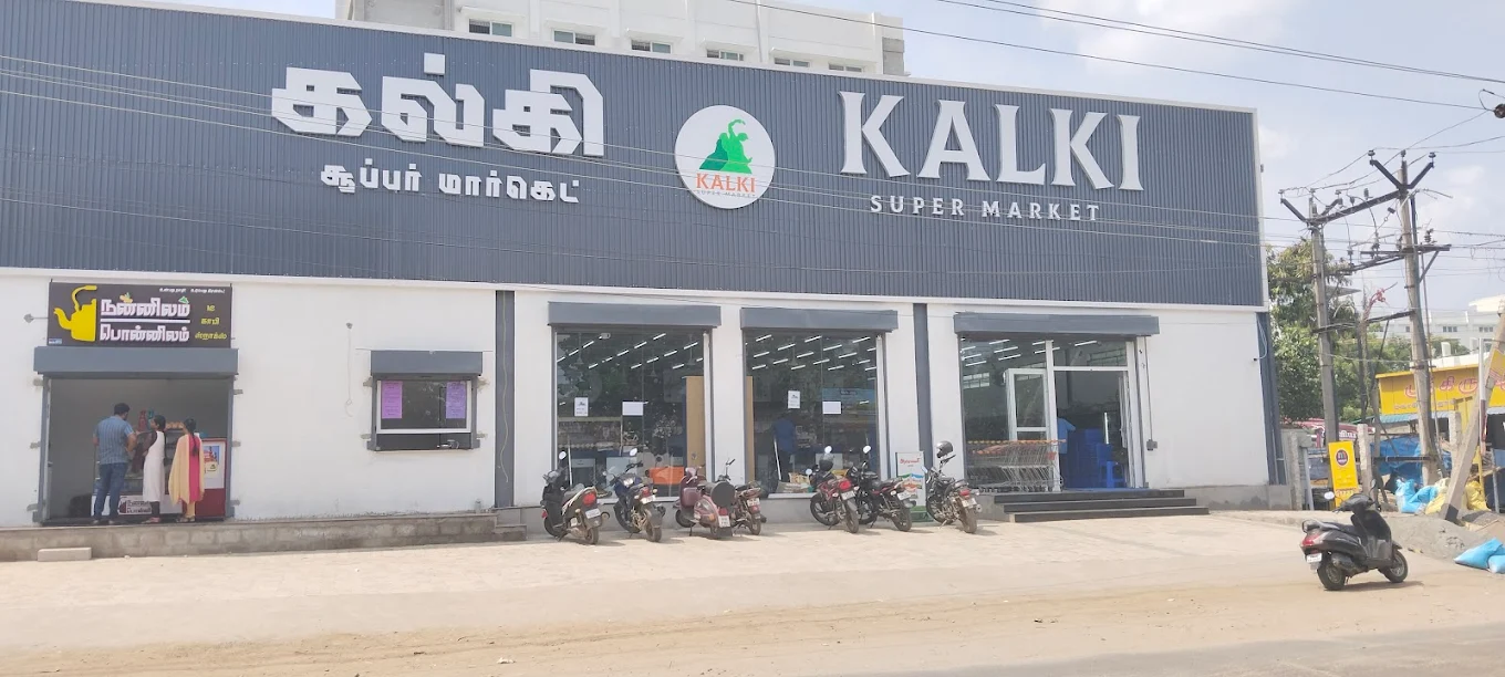 Shri Kalki Supermarket