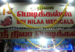 Sri Nila Medicals