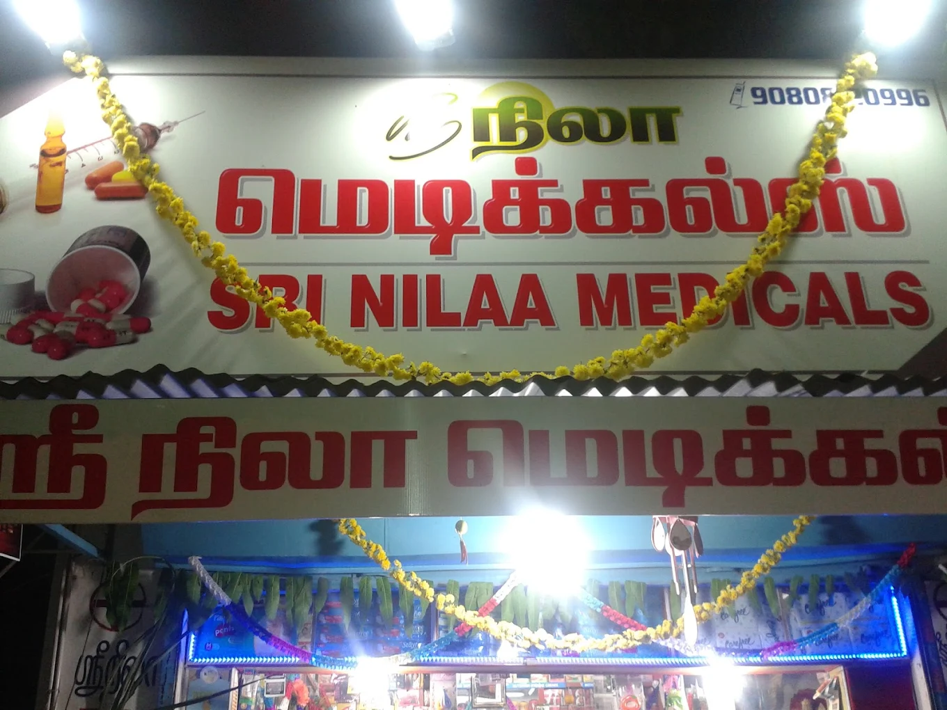 Sri Nila Medicals